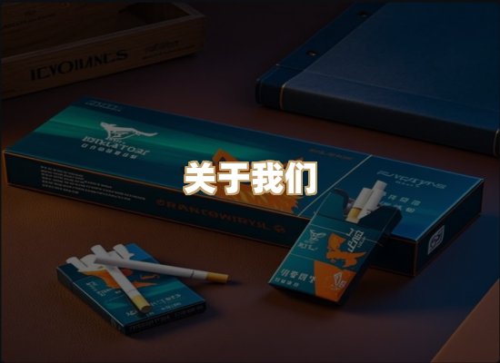 关于红塔香烟批发